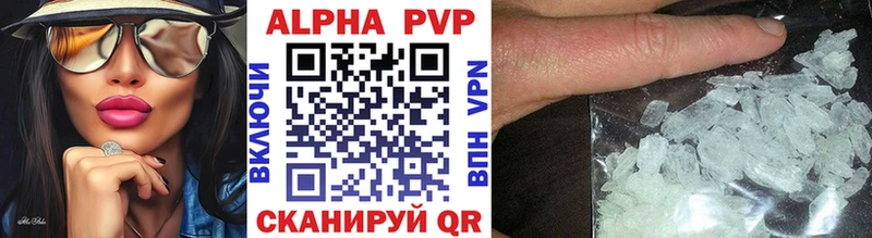купить закладку  площадка формула  A PVP мука  Кемерово 