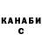 Метадон белоснежный CHERNOTA Like