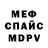 APVP Crystall Supercharger Rabinovich