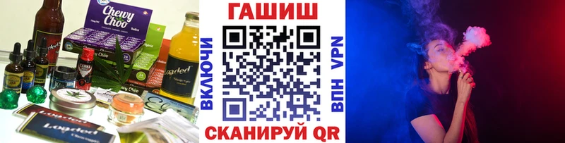 Cannafood конопля hydra зеркало Кемерово