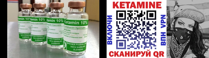 наркошоп  Кемерово  Кетамин VHQ 
