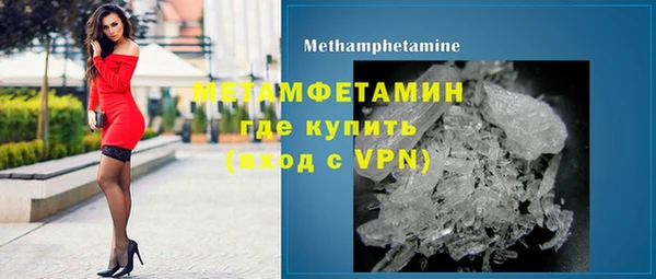 марки nbome Армянск