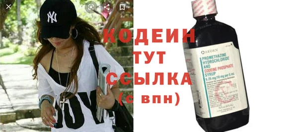 марки nbome Армянск