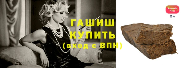 кокаин Абдулино