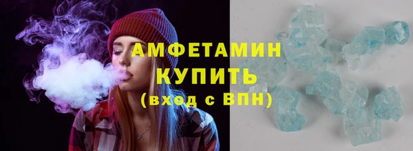 альфа пвп Усолье-Сибирское