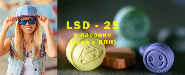 ECSTASY Аркадак