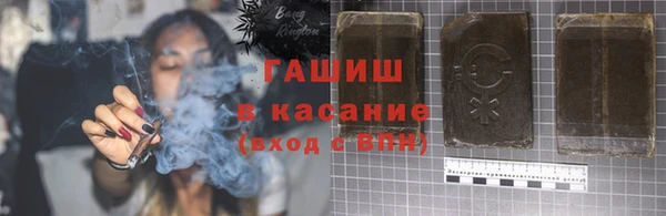 гашиш Усинск