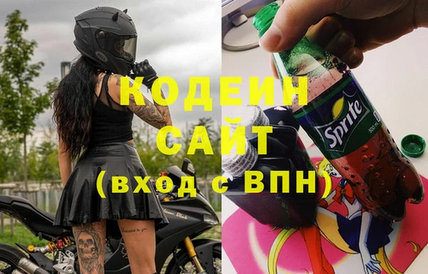 2c-b Абаза