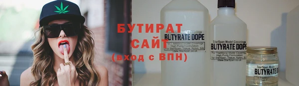 ECSTASY Аркадак