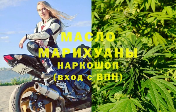 марки nbome Армянск