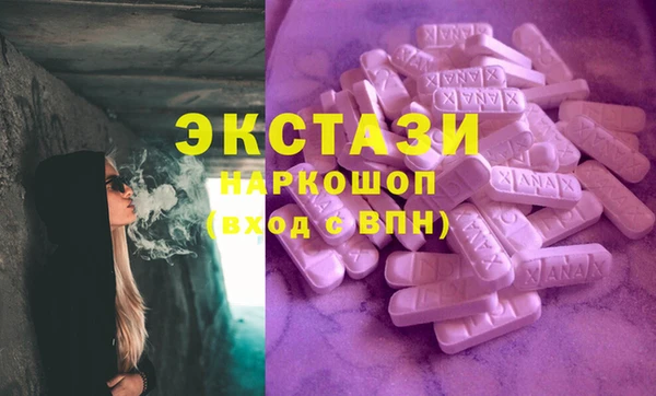 ECSTASY Аркадак