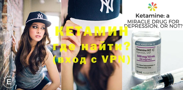 mdpv Усмань