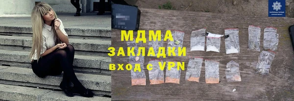 мдма Арсеньев