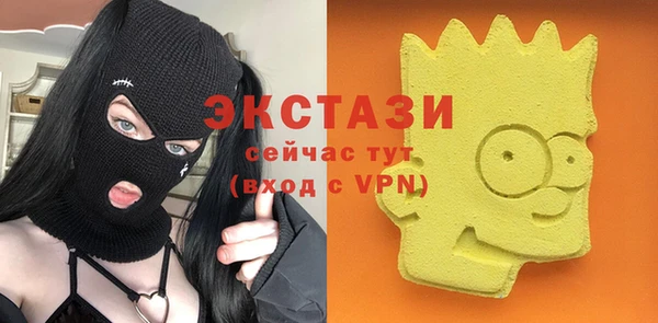 ECSTASY Аркадак