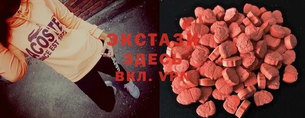 ECSTASY Аркадак