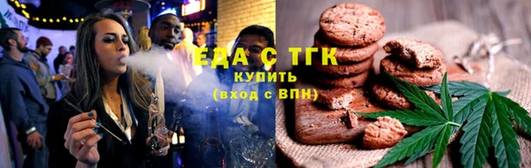 ECSTASY Аркадак