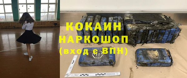 марки nbome Армянск