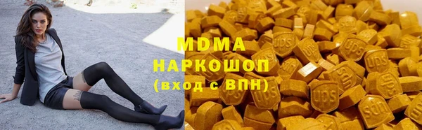 ECSTASY Аркадак