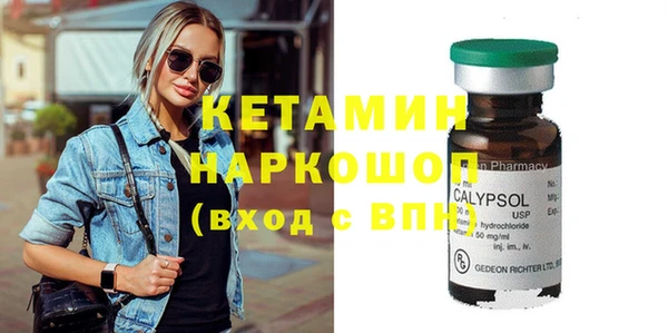 марки nbome Армянск