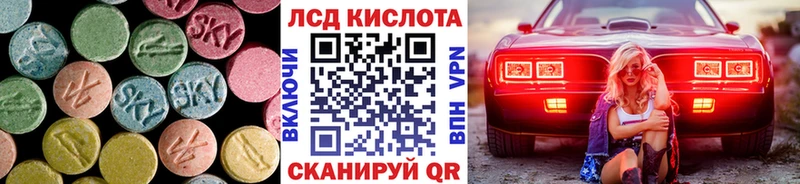 сколько стоит  Кемерово  Лсд 25 экстази ecstasy 