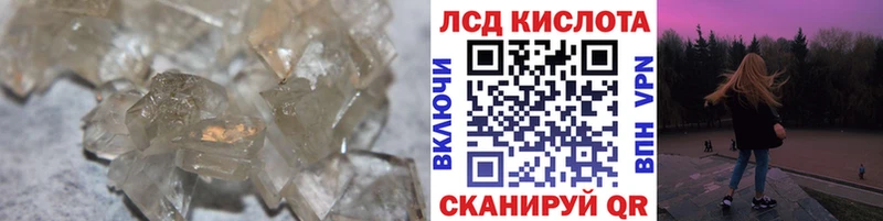 Лсд 25 экстази ecstasy Кемерово