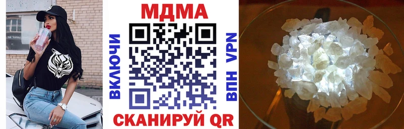 как найти наркотики  Кемерово  kraken зеркало  MDMA кристаллы 