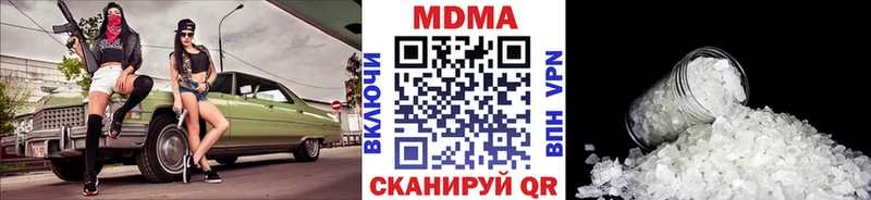 MDMA VHQ Кемерово
