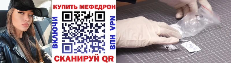 купить   Кемерово  МЯУ-МЯУ VHQ 