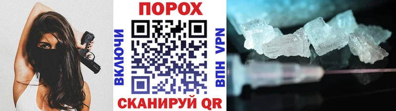 Метамфетамин пудра  закладка  Кемерово 