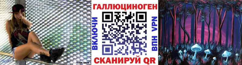 Псилоцибиновые грибы Cubensis  наркота  Кемерово 
